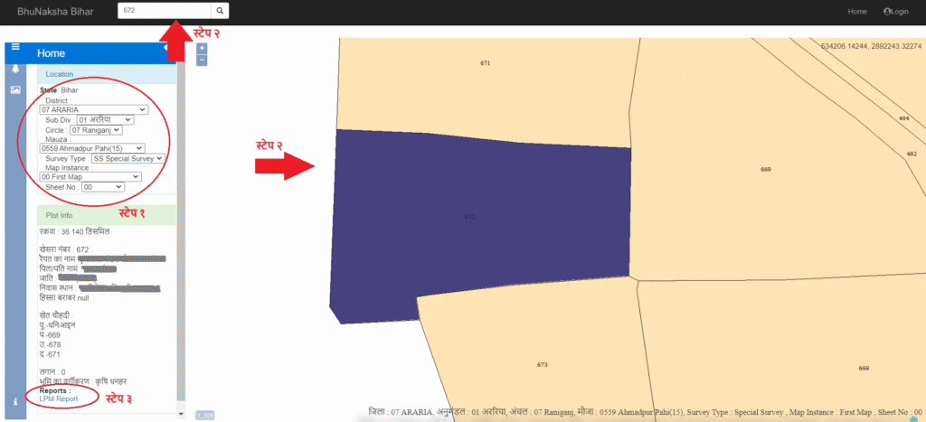 बिहार भू नक्शा