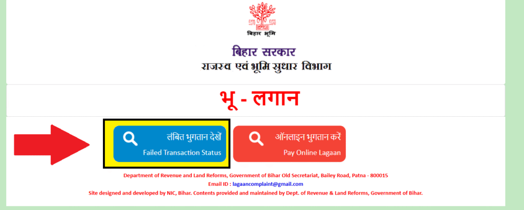 Failed Transaction Status 