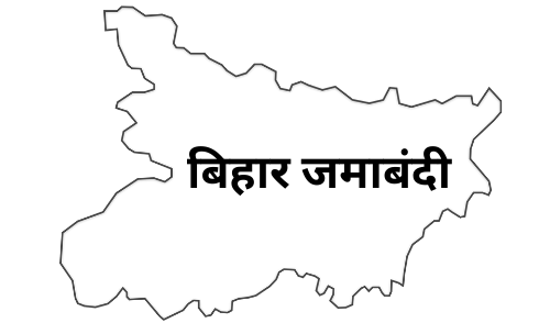 Jamabandi Bihar 2025